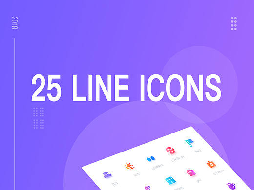 25 LINE ICONS（個(gè)人主頁(yè)-ZMjkxNjkzNjQ=） - 圖標(biāo) - 站酷設(shè)計(jì)師兜兜不小心原創(chuàng)素材 - 站酷ZCOOL