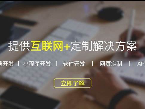 互联网公司手机端页面