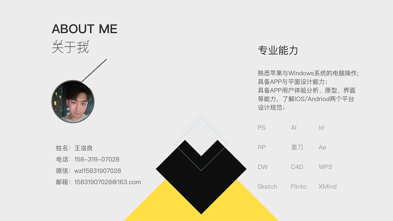 作品集（图ZMTc4OTIwNDIw） - APP界面 - 站酷设计师Z12111139原创素材 - 站酷ZCOOL