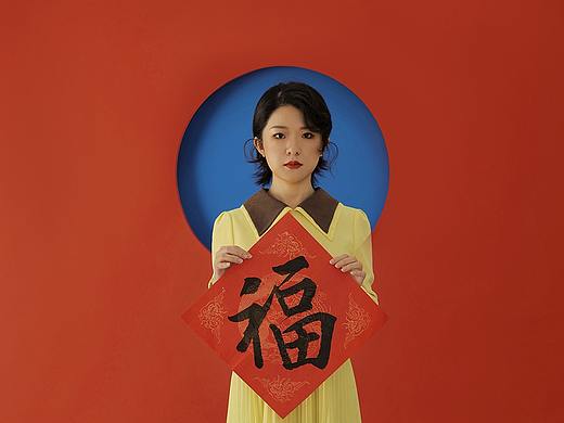 新年
