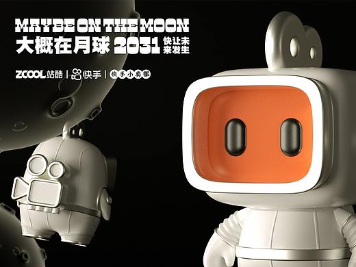 2031大概在月球 | MAYBE ON THE MOON