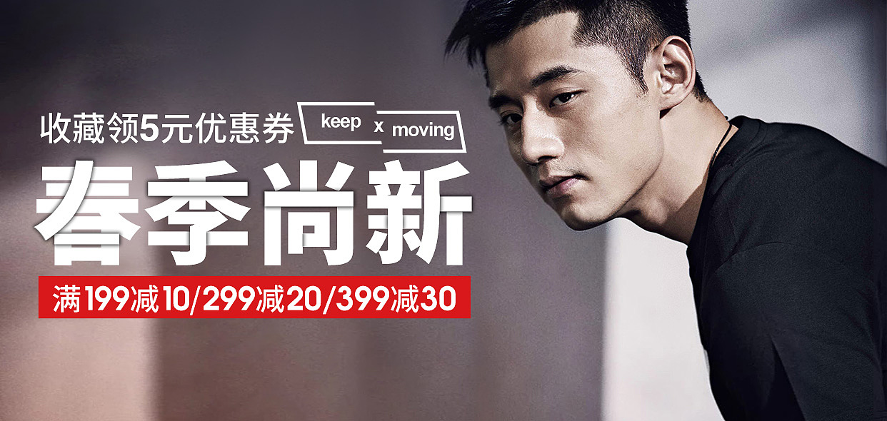 2018运动鞋服（图ZMTQ2Nzc0MDUy） - 电商 - 站酷设计师黑猫doodler原创素材 - 站酷ZCOOL