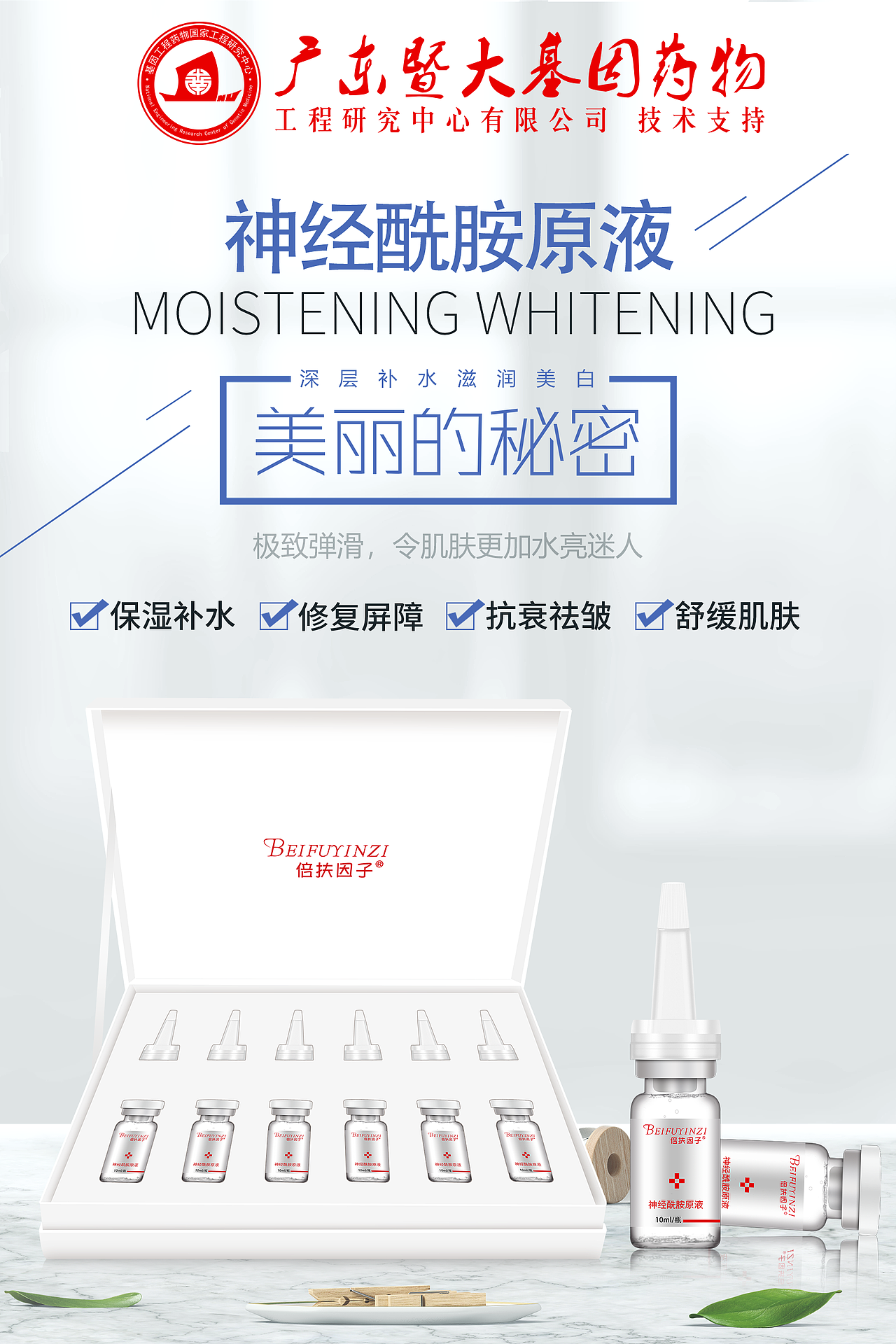 护肤品海报（图ZMjA0ODQ0NTcy） - 海报 - 站酷设计师YM梅子原创素材 - 站酷ZCOOL