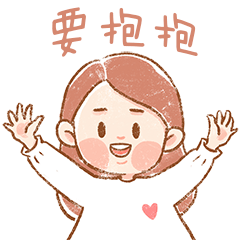 习作| 表情包 | 小可爱与大猫咪（图ZMjA3NzAxMzAw） - 网络表情 - 站酷设计师CAKE_KWONG原创素材 - 站酷ZCOOL