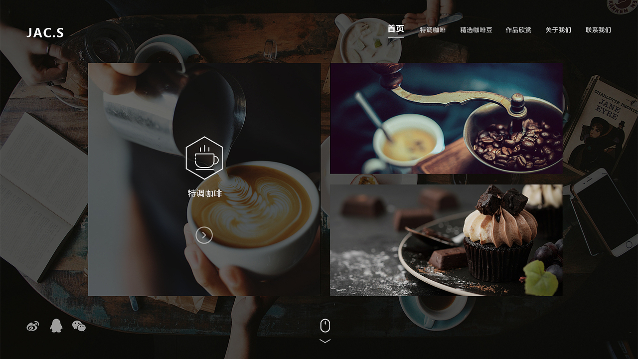 一屏式（图ZMjA4OTY5NDE2） - 企业官网 - 站酷设计师话废白原创素材 - 站酷ZCOOL