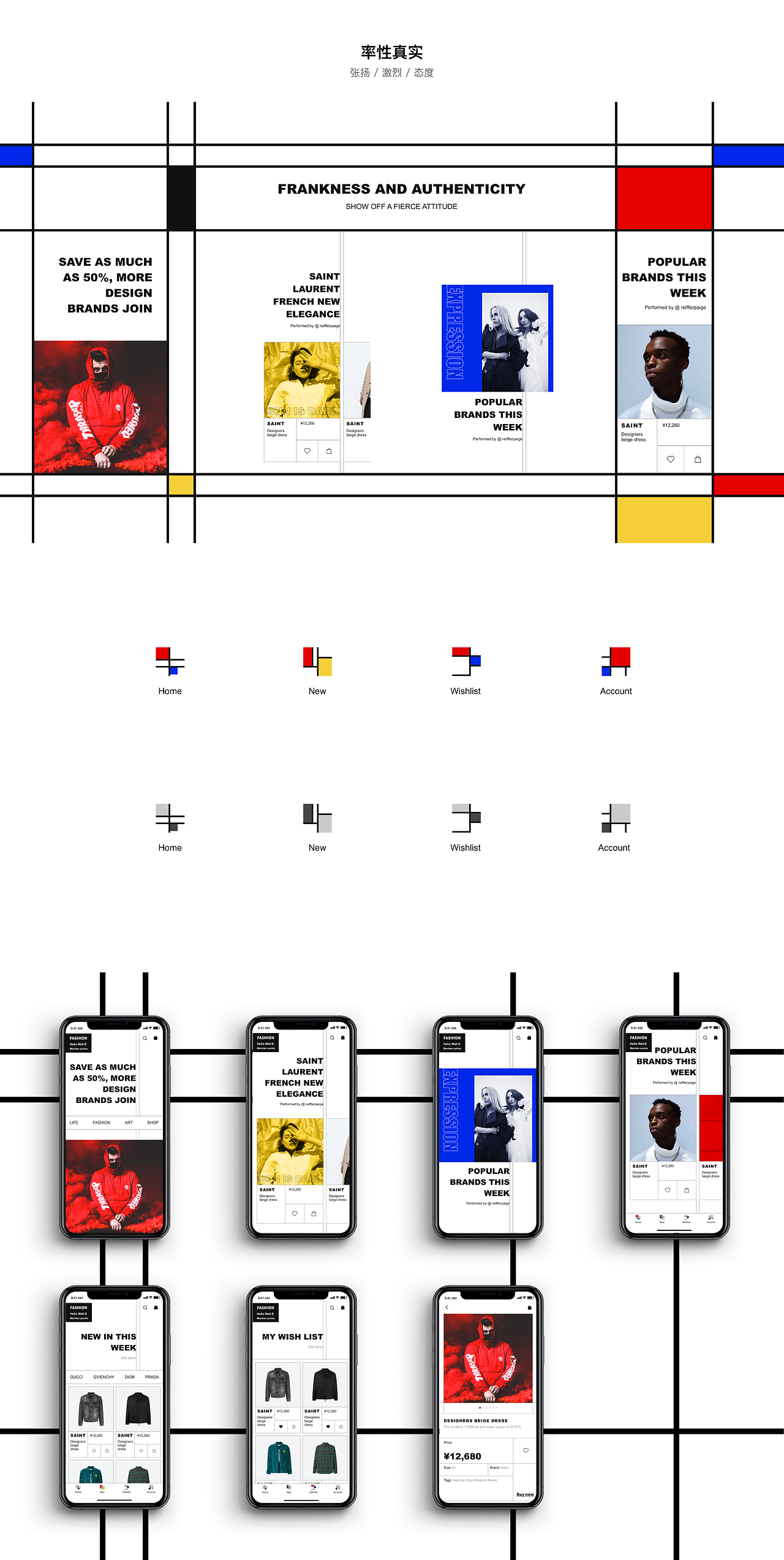 app风格练习（图ZMjIwNDA0OTU2） - APP界面 - 站酷设计师设计泥瓦匠_瓦力原创素材 - 站酷ZCOOL