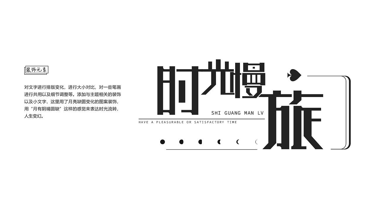 高洁-作品集（图ZMjM4ODE1MDM2） - 其他 - 站酷设计师小树吖原创素材 - 站酷ZCOOL