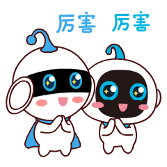 智伴机器人1X微信表情包-日常1X+1S（图ZMTk4MzczMTUy） - 网络表情 - 站酷设计师啊鹏大大原创素材 - 站酷ZCOOL