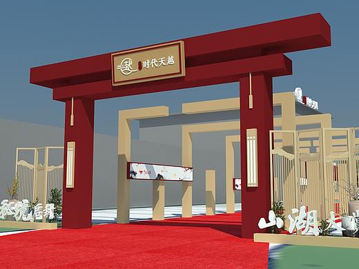 地产营销中心开放