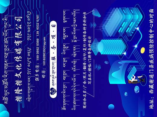 哈哈（个人主页-ZNDg2NjA2OTY=） - 海报 - 站酷设计师雪域姑娘原创素材 - 站酷ZCOOL