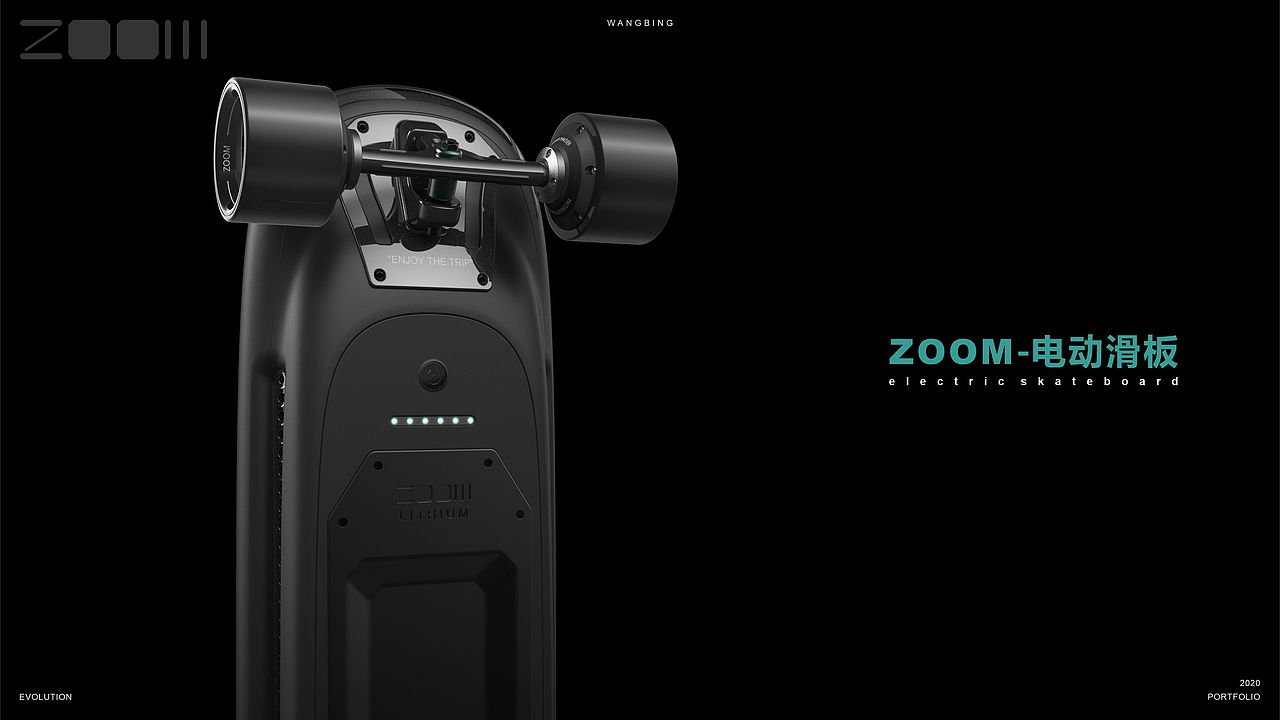 ZOOM电动滑板（图ZMjMxMzUwNzM2） - 交通工具 - 站酷设计师我faaa原创素材 - 站酷ZCOOL