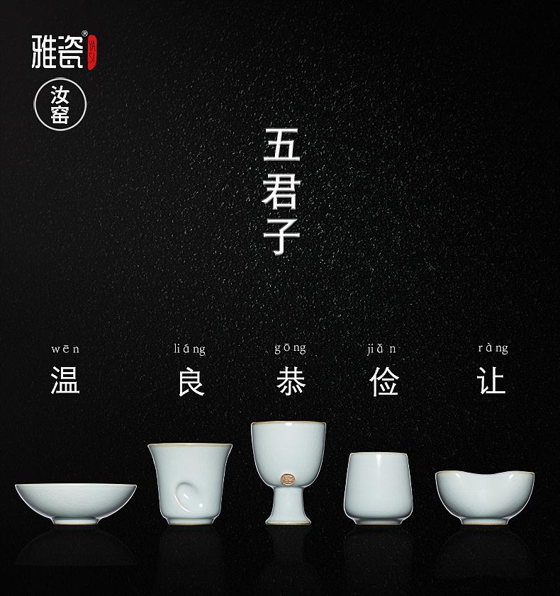 雅瓷新品 | 温良恭俭让，汝窑五君子杯组（图ZMjM2NjI2MDEy） - 工艺品设计 - 站酷设计师雅瓷汝窑之美原创素材 - 站酷ZCOOL