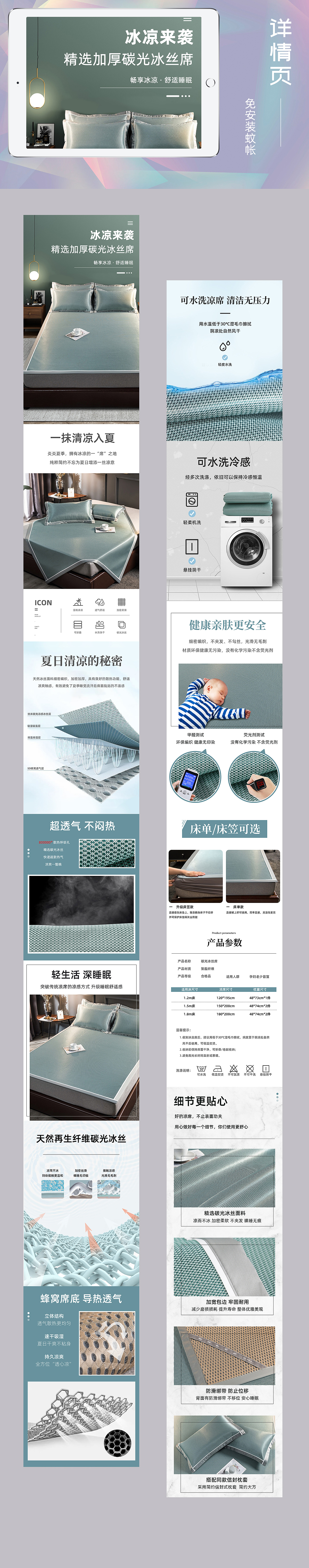 2021年下半年工作整理