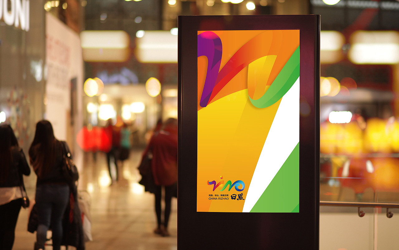 日照城市标志提案（图ZNDYzNjE1MzY=） - Logo - 站酷设计师口天吴的吴原创素材 - 站酷ZCOOL