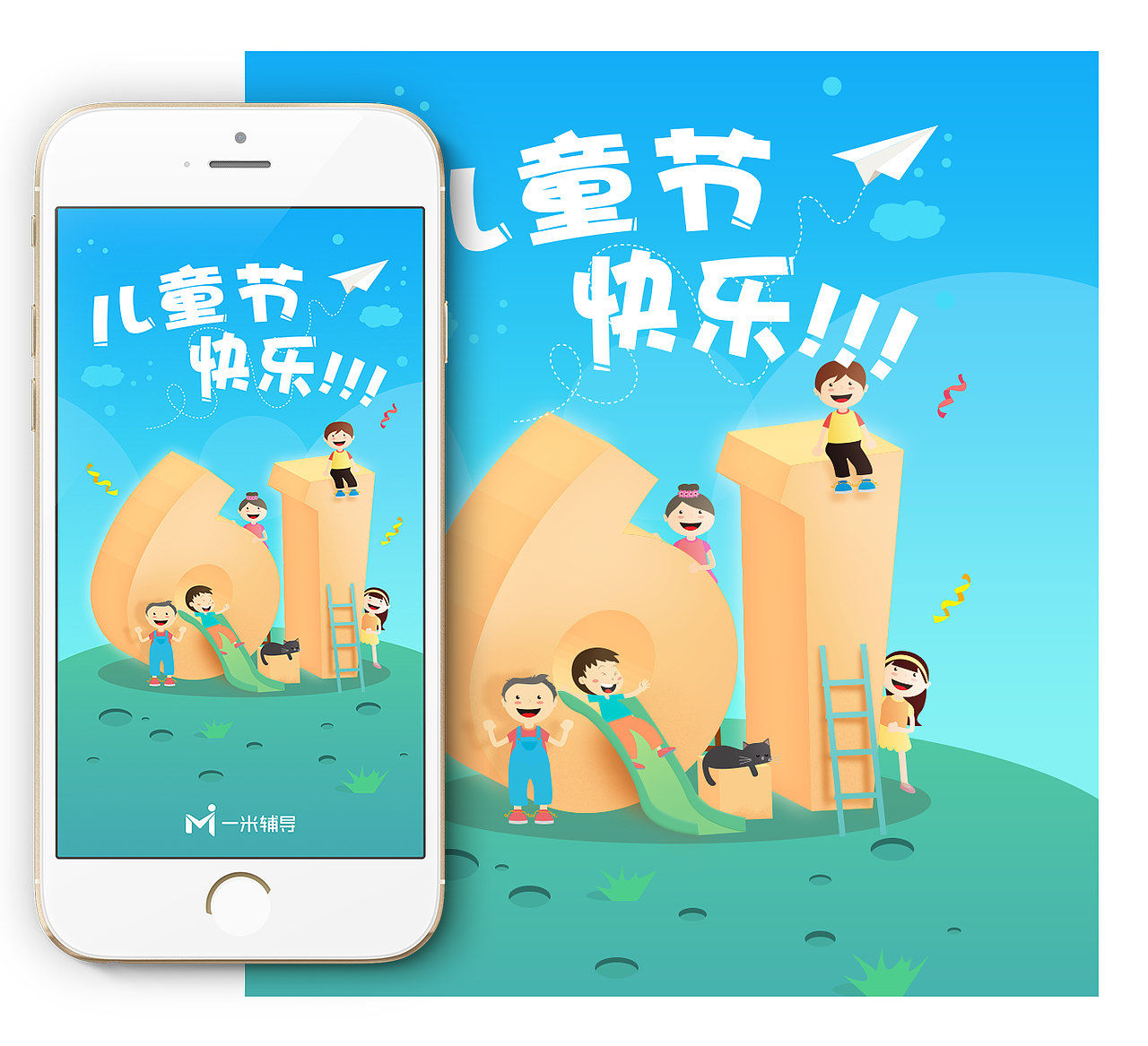 一米-海报/banner合集（图ZNzkxNTkwODQ=） - 海报 - 站酷设计师WEIYANG一未央坊原创素材 - 站酷ZCOOL