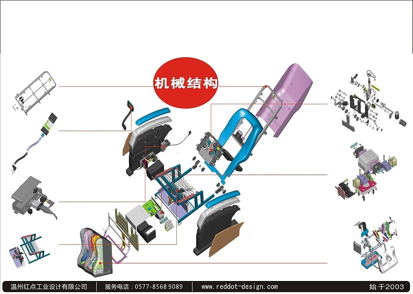 按摩椅专业研发机构（图ZOTc3OTAzMjA=） - 人机交互 - 站酷设计师海边看海原创素材 - 站酷ZCOOL