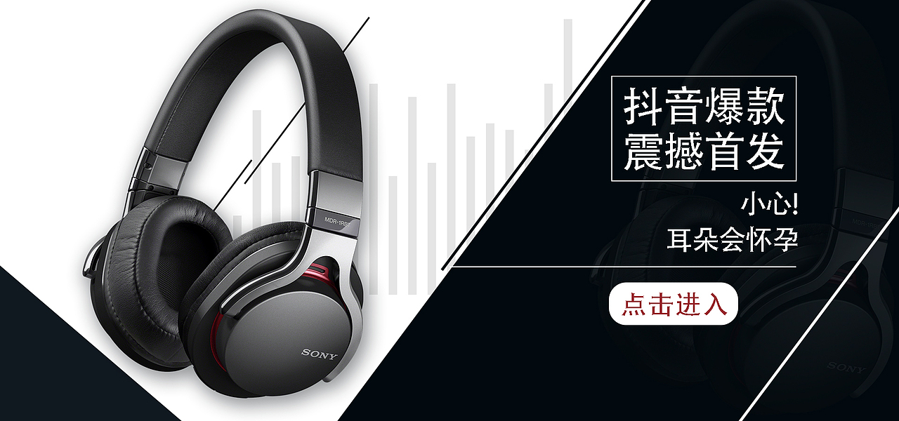 banner设计（图ZMTM2MTI5MDk2） - 海报 - 站酷设计师京城小乔原创素材 - 站酷ZCOOL