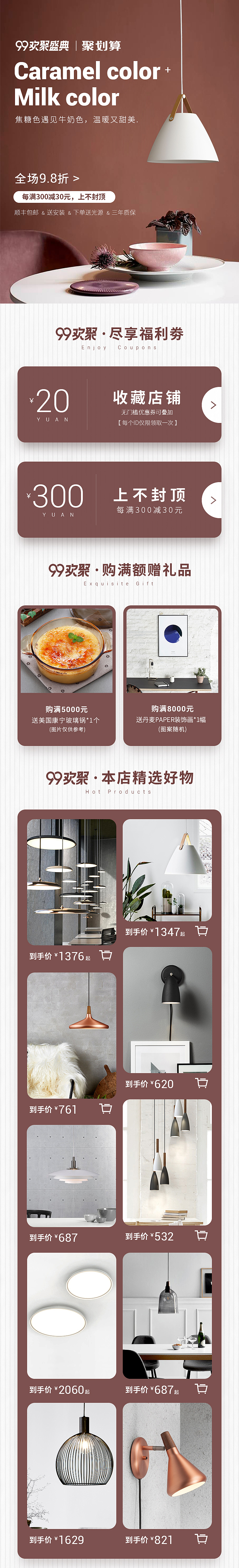 天猫99聚划算（图ZMTQ3MzIyNzQ4） - 其他平面 - 站酷设计师a534096049原创素材 - 站酷ZCOOL