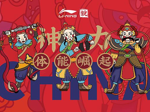 李宁体能崛起系列包装