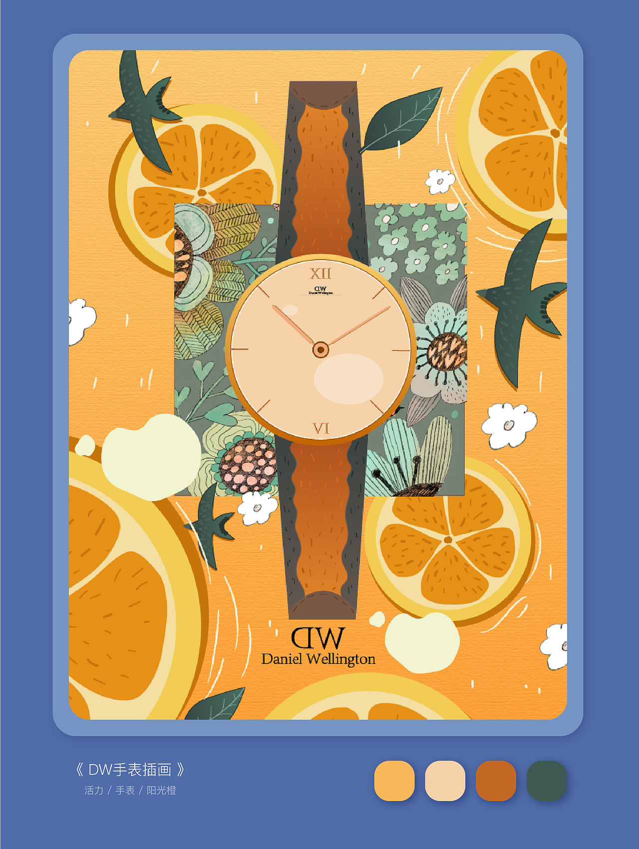 部分插画作品合集