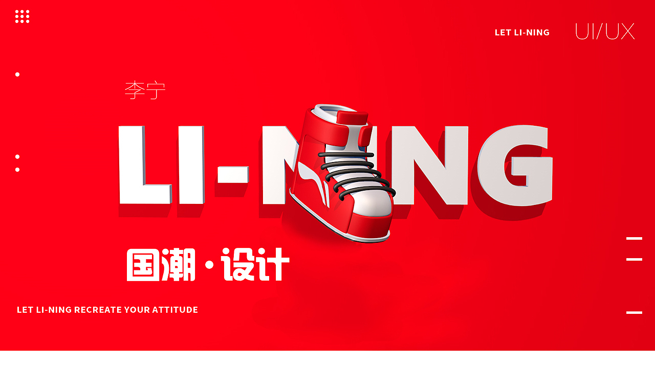 2020作品集（图ZMjUxNzgzNTAw） - 软件界面 - 站酷设计师一帧一帧的画原创素材 - 站酷ZCOOL