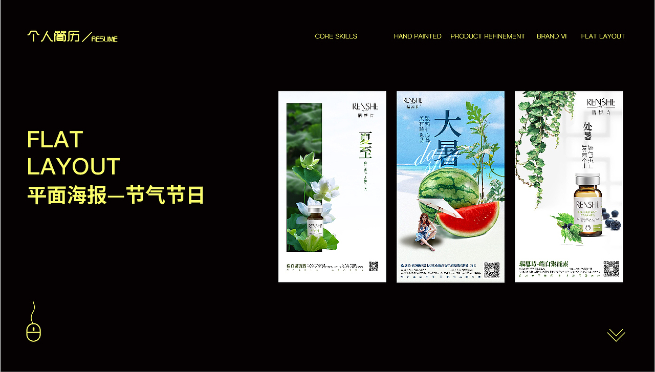 2021作品集（图ZMjUyNzE3MzM2） - 品牌 - 站酷设计师九月九要发光原创素材 - 站酷ZCOOL