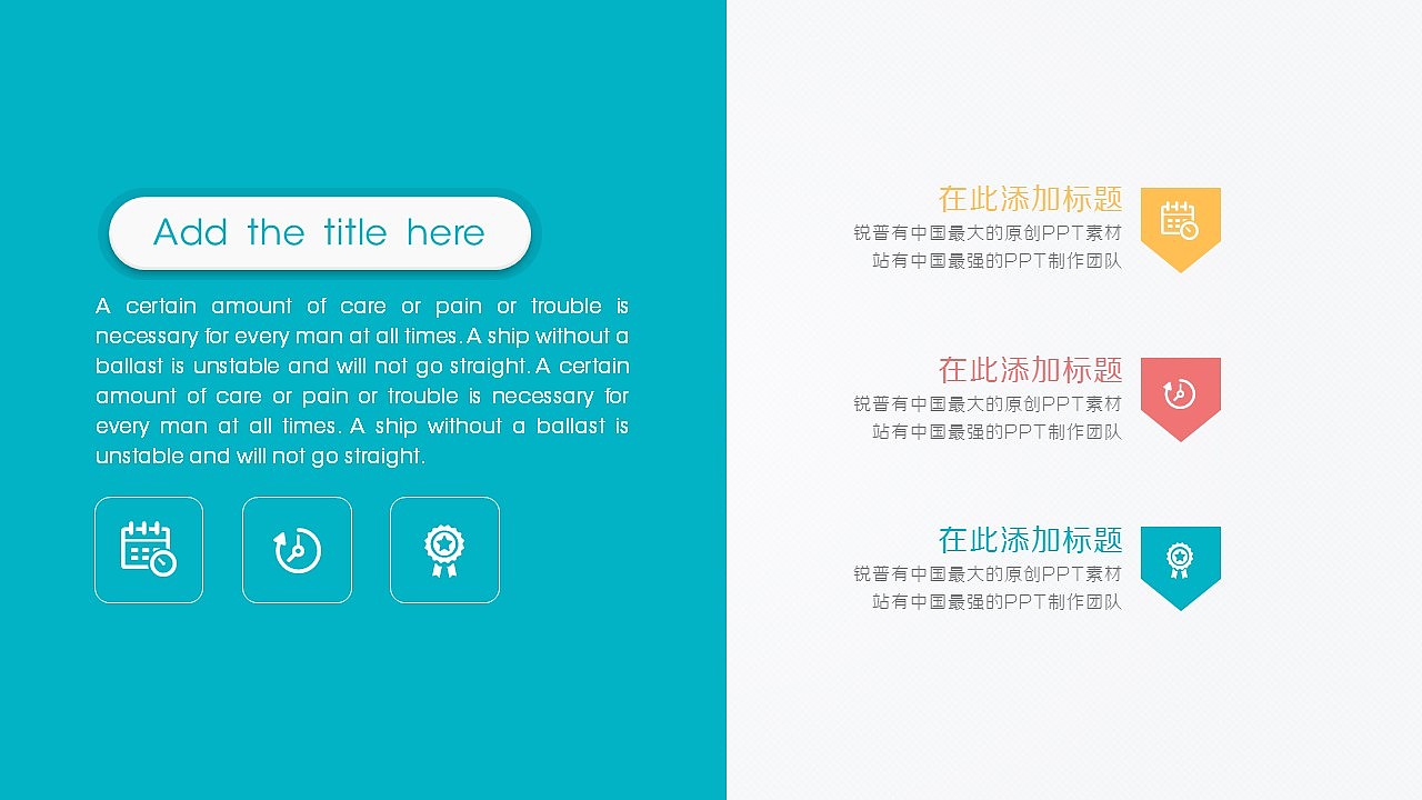 微立体商务汇报模板（图ZMzg3ODk0NzY=） - PPT/Keynote - 站酷设计师小二是个P原创素材 - 站酷ZCOOL