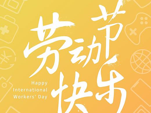 市场品牌宣传物料