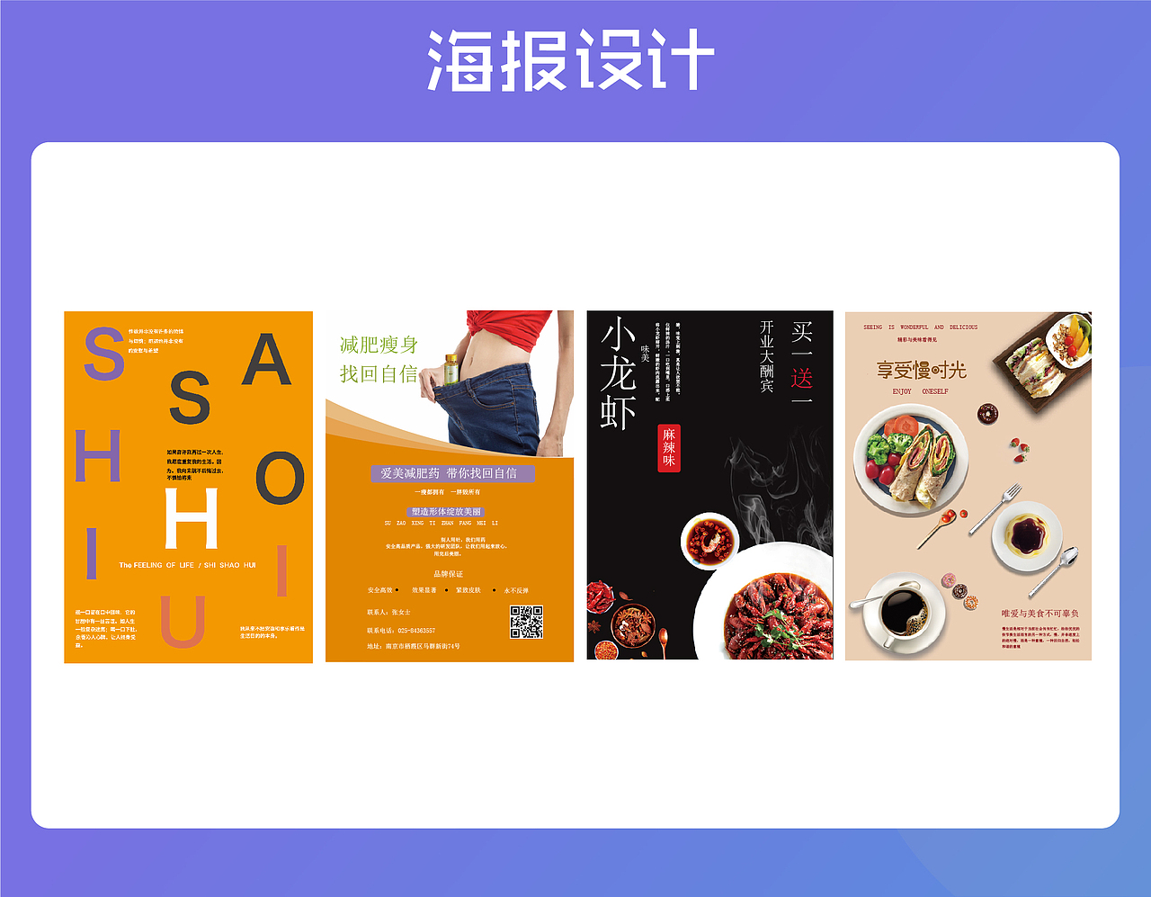 平面设计作品集（图ZMTgxMDY5MDA0） - 其他平面 - 站酷设计师保持微笑8原创素材 - 站酷ZCOOL
