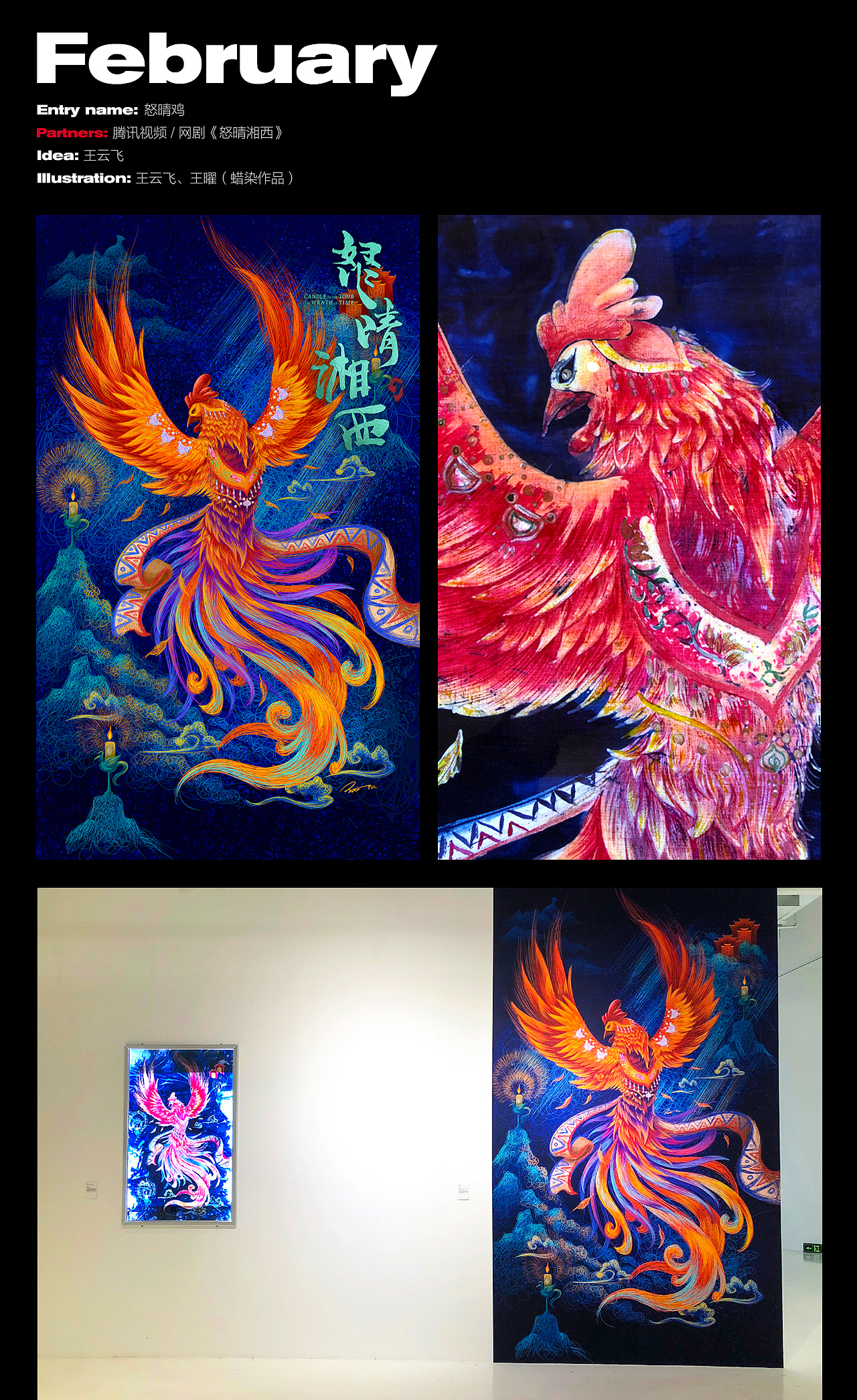 2019线圈插画创作总结