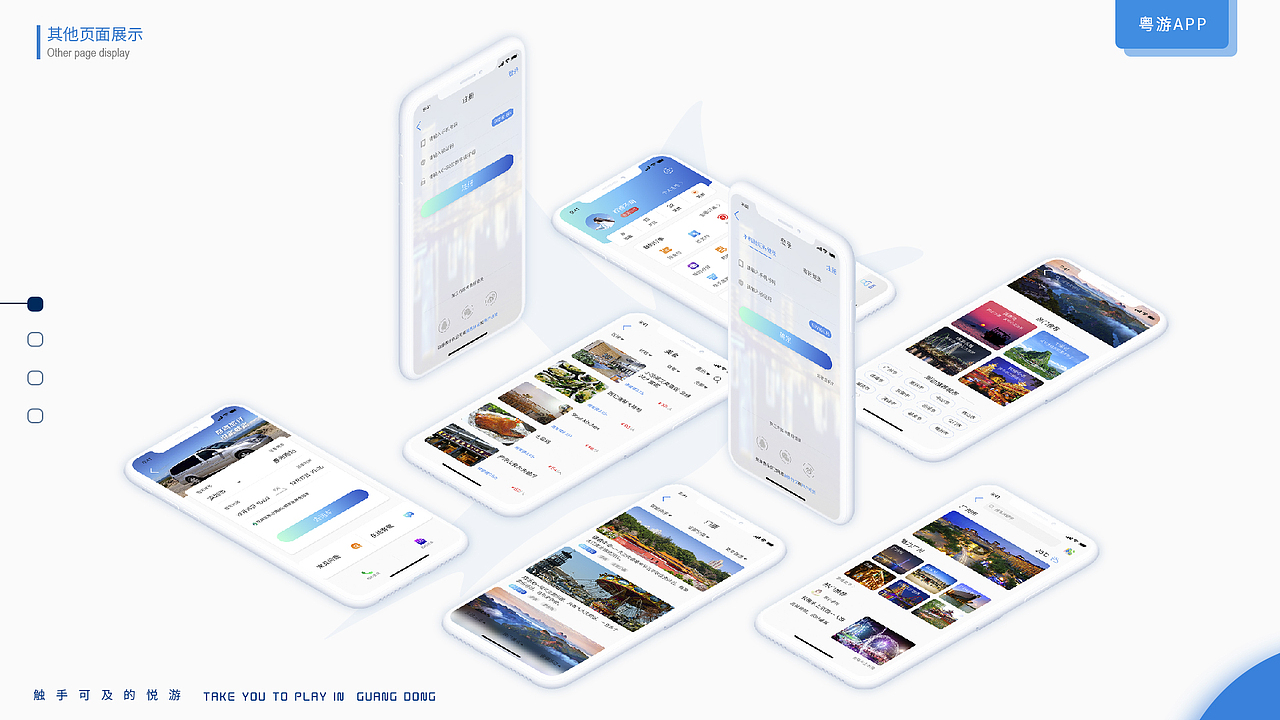 近期作品集，求职中，求带走~