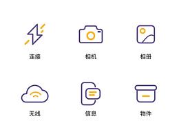 图标