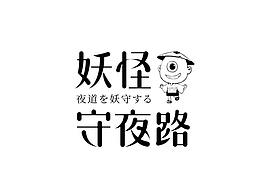 字体