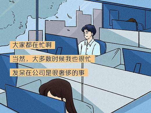 智联招聘-大学生求职实录手绘长图
