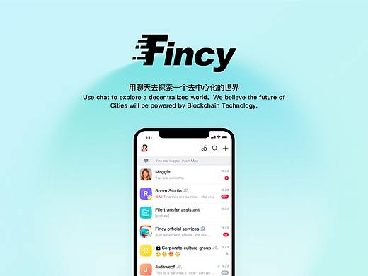 海外加密社交APP