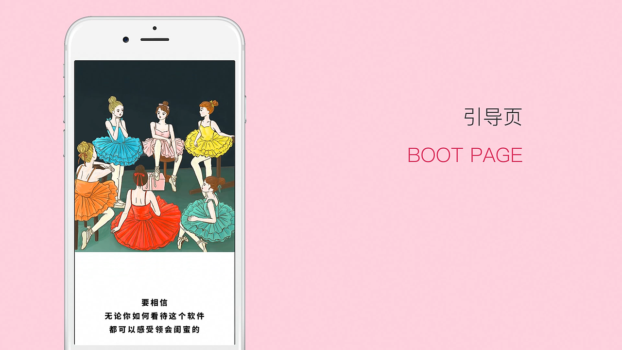 社交APP界面UI交互展示动画ae视频（图ZMjkyNTkwNTI4） - APP界面 - 站酷设计师鲸人设计原创素材 - 站酷ZCOOL