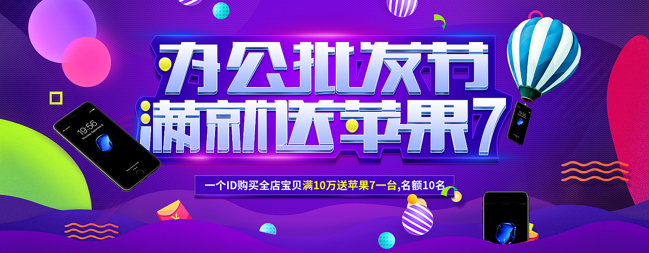 2016作品的一些作品！很多也借鉴了大神的作品！（图ZNjk0MzgwNzI=） - 运营设计 - 站酷设计师谷运王原创素材 - 站酷ZCOOL