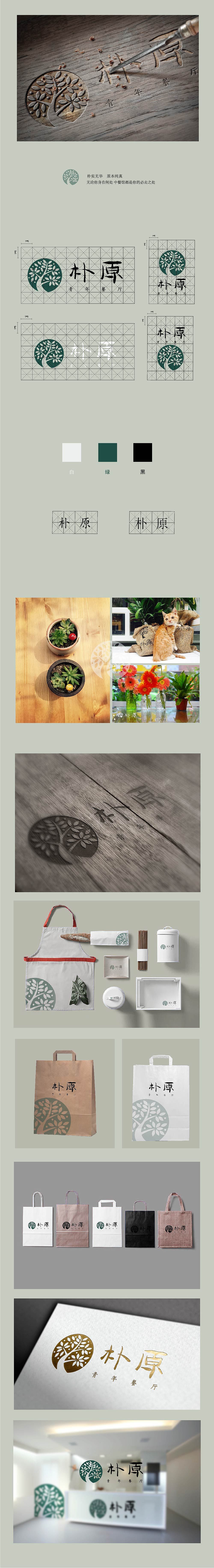 青年餐厅logo（图ZNzk1NzI2MTY=） - 图标 - 站酷设计师我是一只小青蛙原创素材 - 站酷ZCOOL