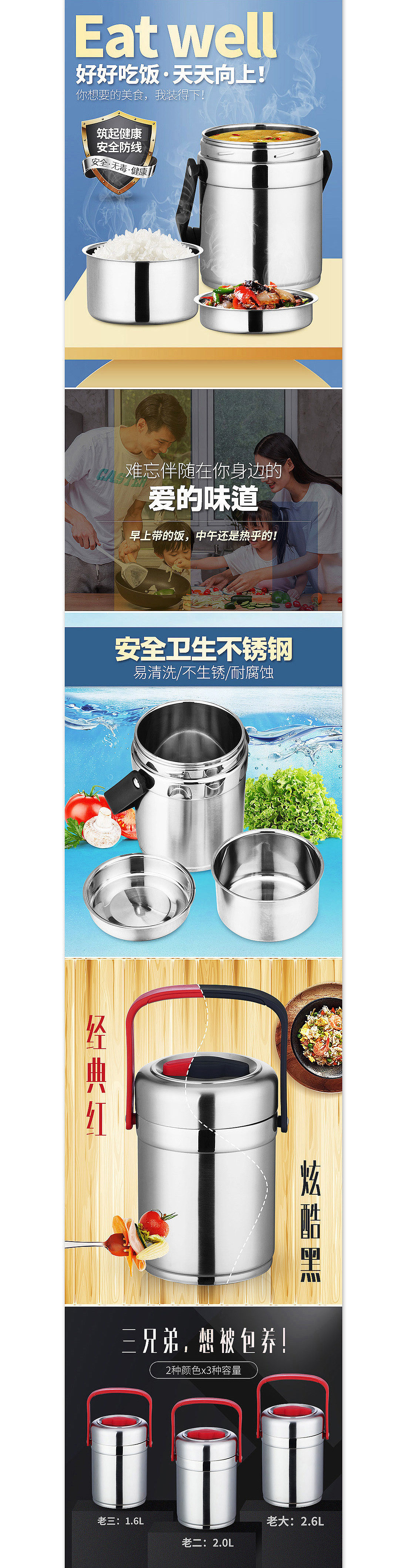 家的味道，我来藏。——不锈钢提锅详情页（图ZOTMyMDM0MjQ=） - 电商 - 站酷设计师郑明媚原创素材 - 站酷ZCOOL