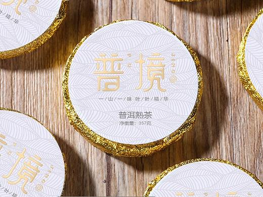 茶葉包裝-飛機(jī)稿（個(gè)人主頁-ZMzA1MDUxMjQ=） - 包裝 - 站酷設(shè)計(jì)師滄州張義原創(chuàng)素材 - 站酷ZCOOL