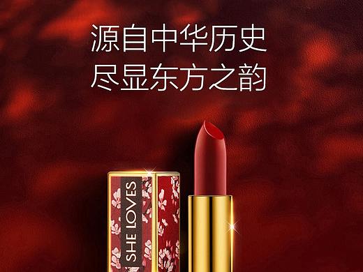 口红详情
