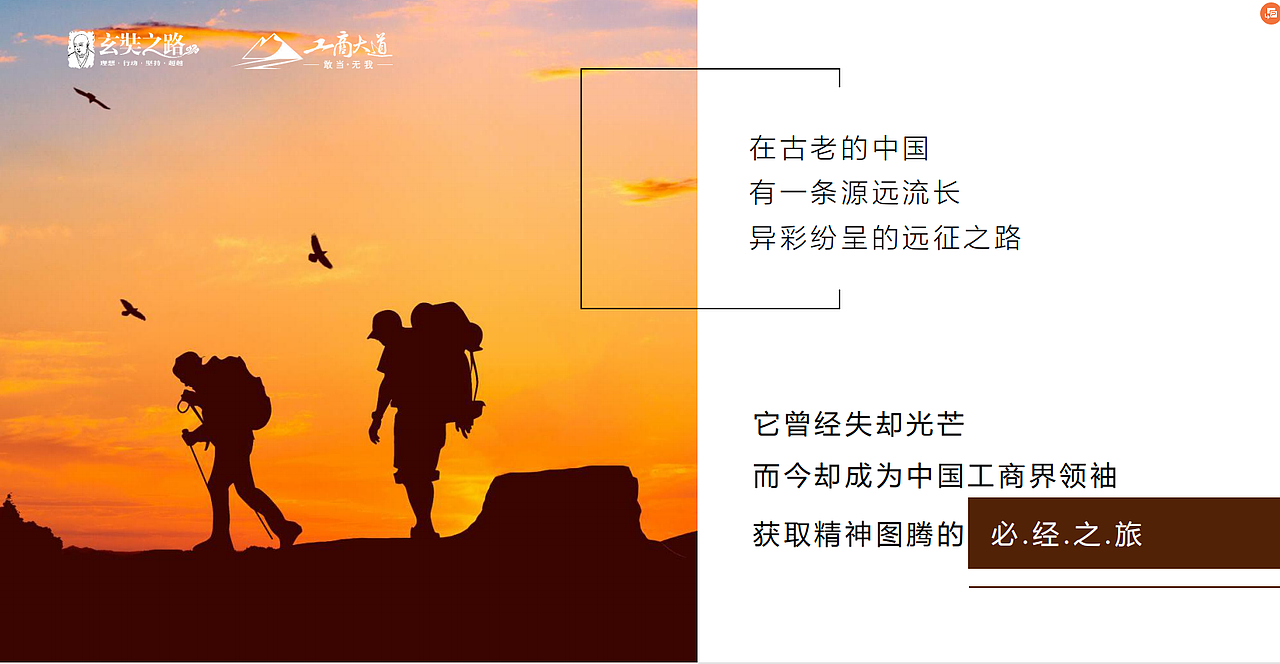 征6ppt（特殊原因截图）