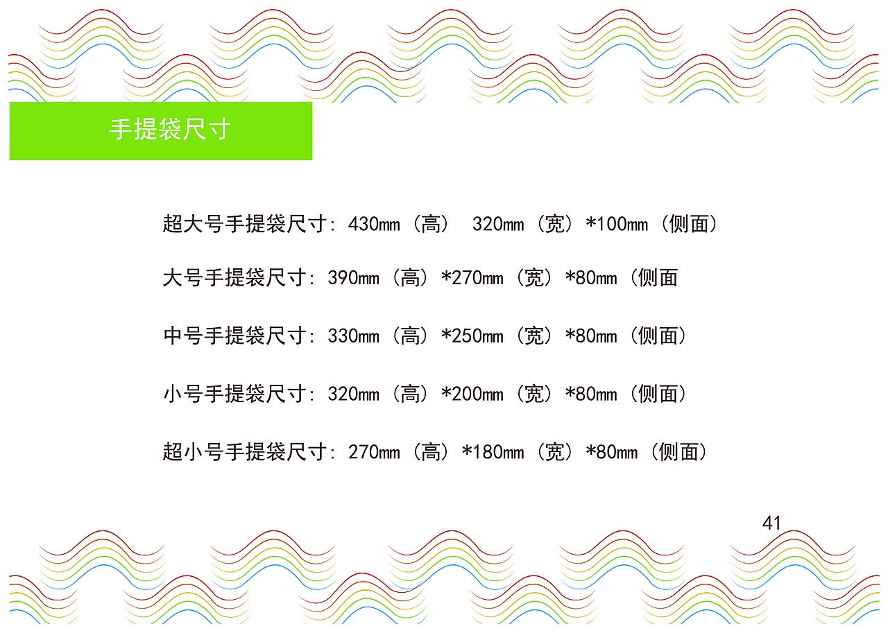 耐马国际马术俱乐部