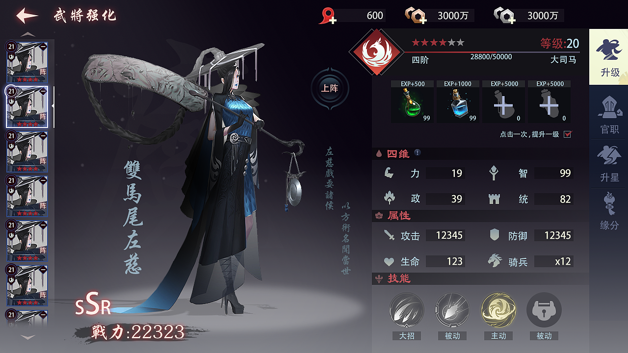 中式扁平简约（图ZMjE4NzQ3MjA4） - 游戏UI - 站酷设计师小朋友dir原创素材 - 站酷ZCOOL