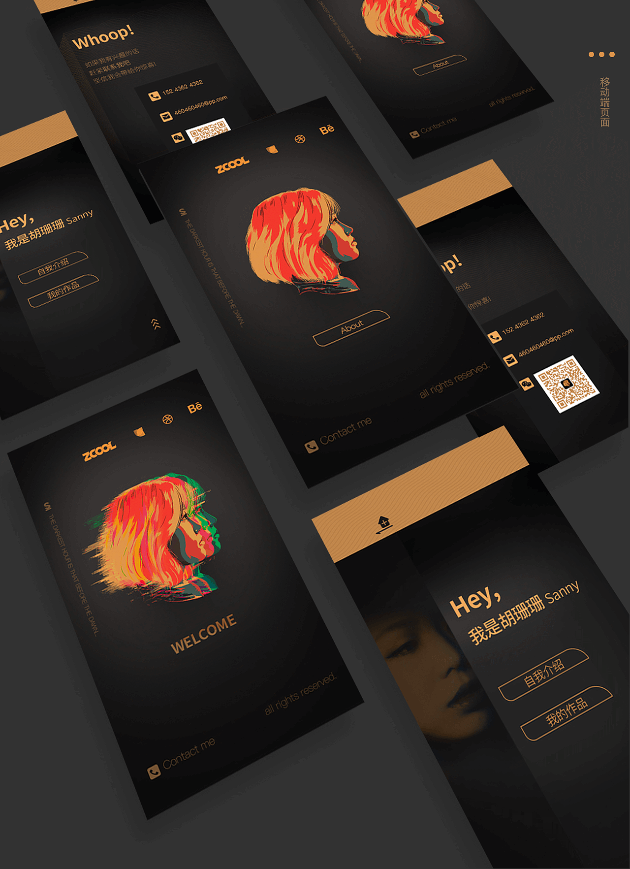 个人网站概念设计（图ZMjIxNTk2MzIw） - 个人网站 - 站酷设计师喵纪子原创素材 - 站酷ZCOOL