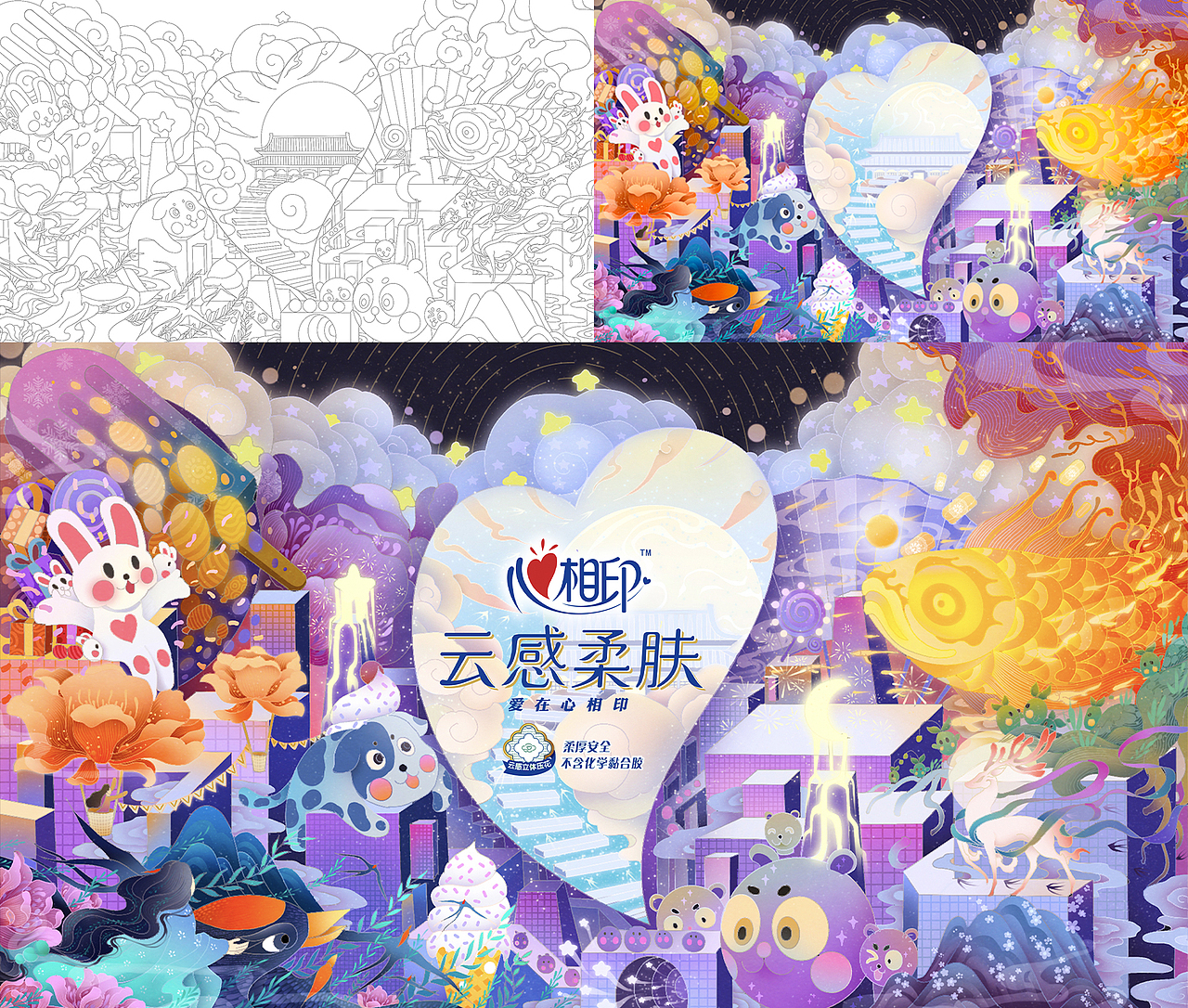 心相印—月宫盛宴（图ZMzM3MjI4MzI0） - 商业插画 - 站酷设计师月时YS原创素材 - 站酷ZCOOL