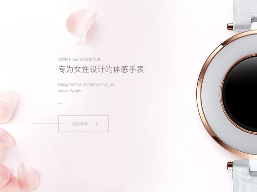 信利旗产品banner