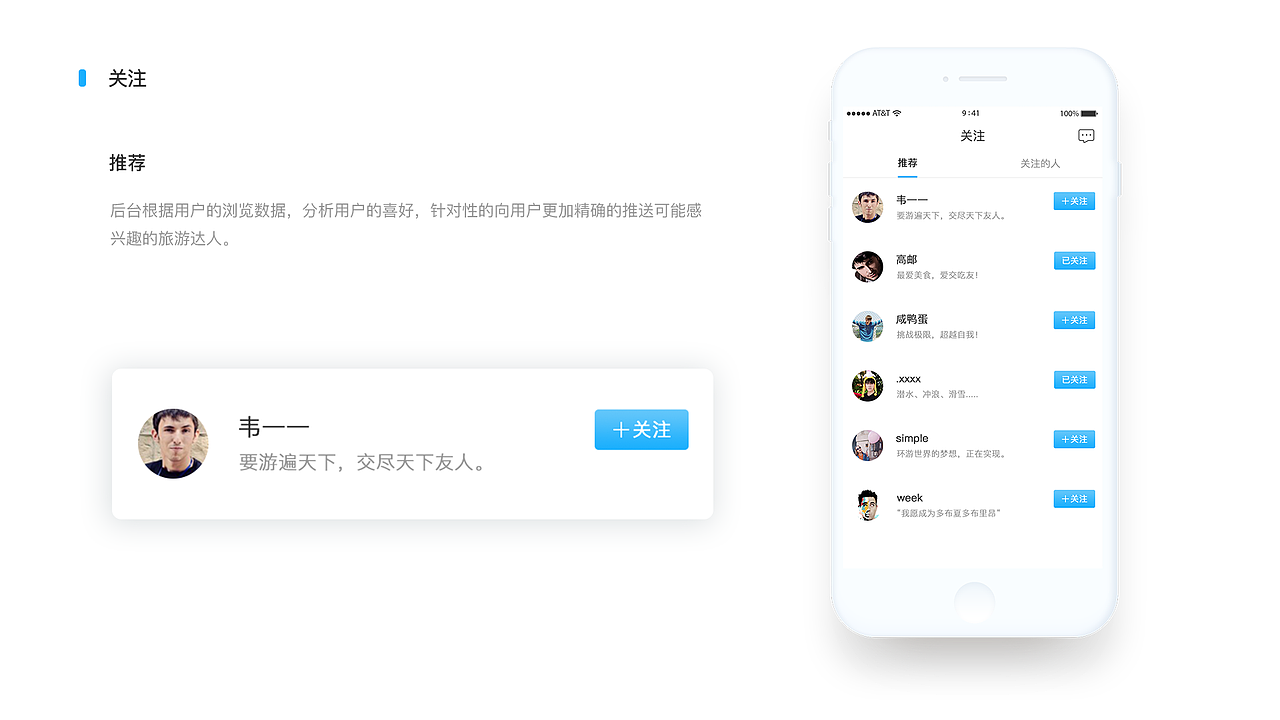 2019作品集（图ZMTYxMjc1MzAw） - APP界面 - 站酷设计师Simple_1原创素材 - 站酷ZCOOL