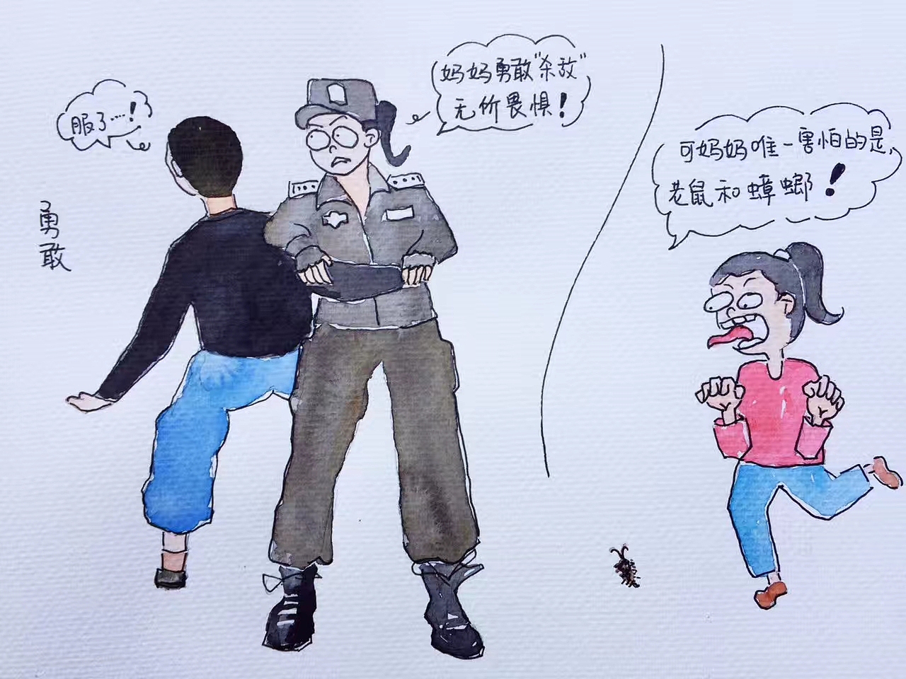 英姿飒爽女警察