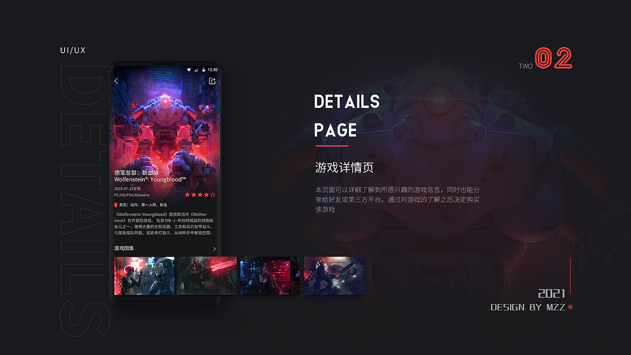 Game Player（玩家） - 注重用户体验的游戏概念APP（图ZMjQ1MzgyMTIw） - APP界面 - 站酷设计师心碎小猪包原创素材 - 站酷ZCOOL